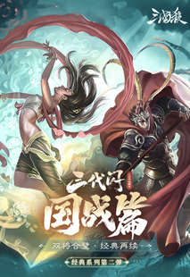 正版三国杀国战三代闪卡 锦绣款小乔甄姬诸葛亮貂蝉璞玉款司马懿