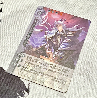 三国杀蛇年贾诩异画三代闪卡