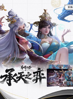 三国杀布将为子牌垫卡册收纳盒