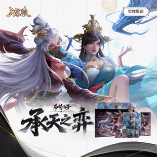 正版 三国杀承天之弈布将为子黄月英甄姬对战牌垫卡册 牌套收纳盒