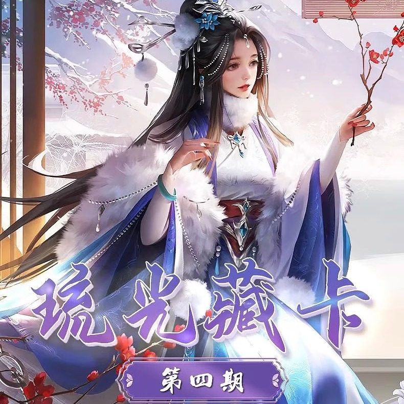 三国杀光刻闪卡杜夫人孙茹含解锁