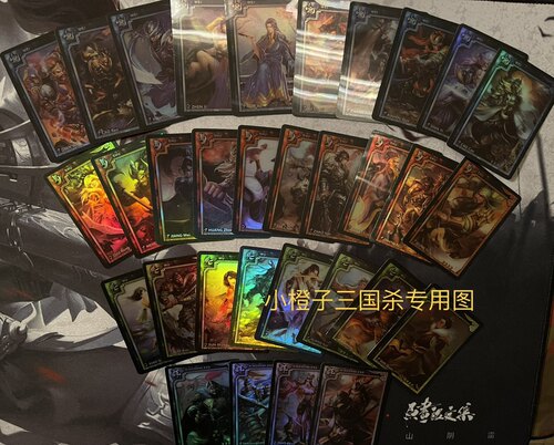 正版三国杀英文全幅3d1v132张