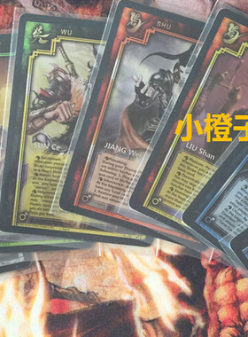桌游三国杀卡山孙策蔡文姬左慈