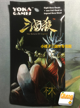 三国杀英文版神话再临扩展包