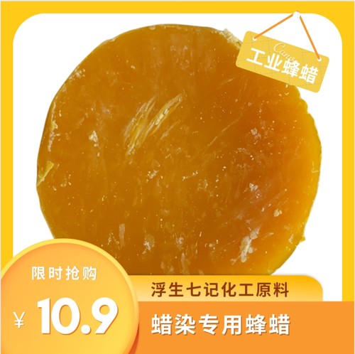 少数民族苗族蜡染蜂蜡蜡染