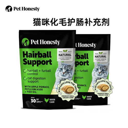 PetHonesty猫化毛片排毛护肠