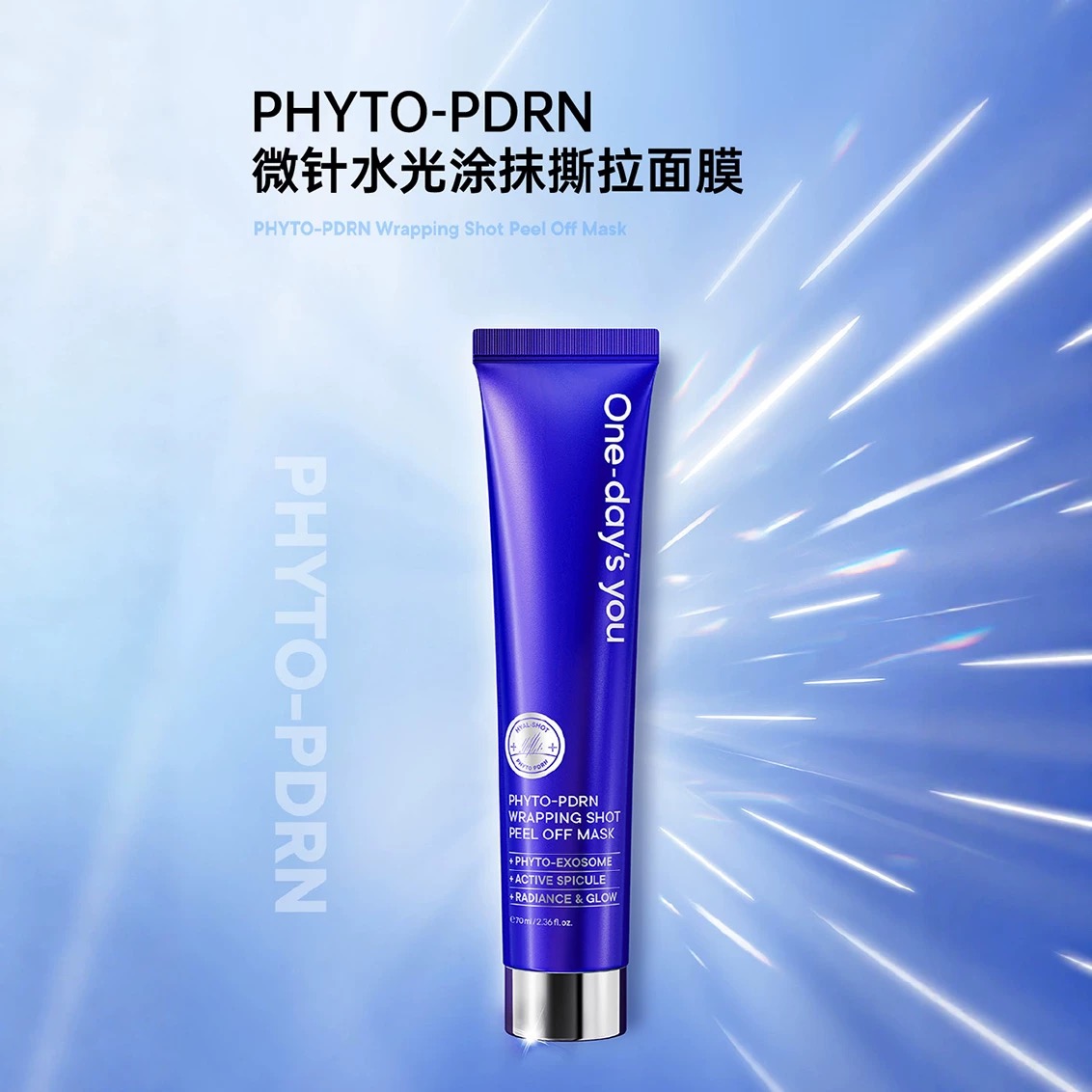 保税仓直供 ONE DAYS YOU曼朵诗友微针水光涂抹面膜补水保湿紧致