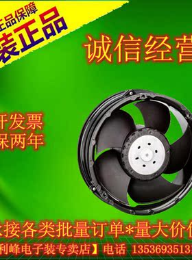 原装正品ebmpapst 6314/2TDHHP 24V 67W 大风量散热风扇