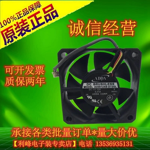 协喜 原装 D72GL 6厘米投影仪风扇 12V 0.31A 6015 AD0612XB