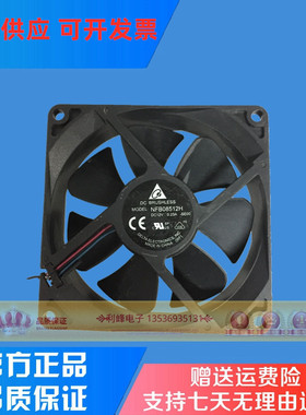 Benq明基MP724 D929TX投影机/仪大风扇NFB08512H -SE00 12V 0.23A