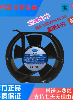 全新best   15CM 15050B2HL 15050B2H 15050S2H AC220V变频器风机