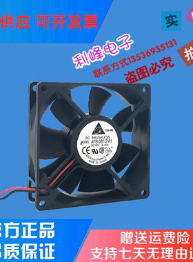 台达 AFB0812VH 8025 12V 0.41A 8CM 8厘米 机箱 电源 散热风扇