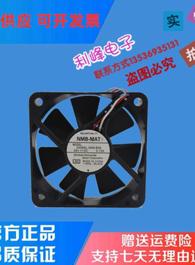 2406GL-05W-B59 24VDC 0.13A 原装美蓓亚NMB 6cm 轴流风扇