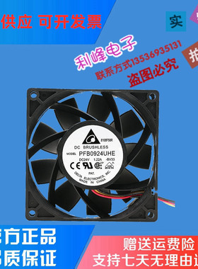 德国EBMPAPST 5314/2TDHHP变频器14050 24V 2.7A 65W散热风扇14CM