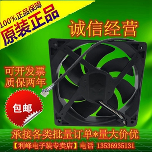 00散热风扇 Delta 投影仪专用 AFB1212MJ 0.4A 台达12025 12V