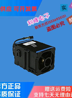 HP DL160 G8 服务器 风扇 663120-001 677059-001 GFM0412SS-BB33