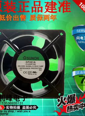 SUNON DP200A DP201A P/N 2123HST 轴流风机/风扇