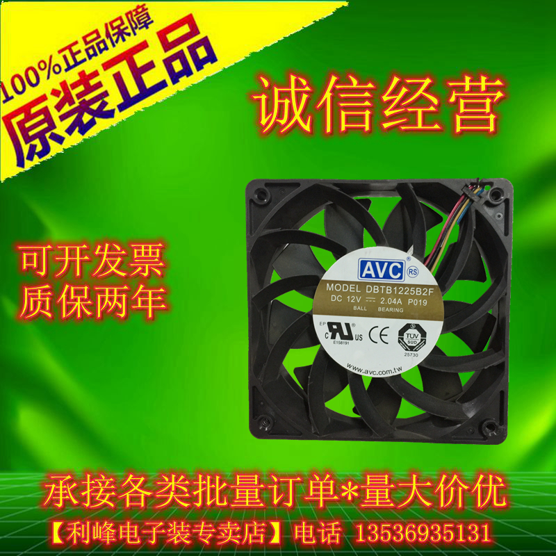 奇宏AVC DBTB1225B2F 12025 12V 2.04A 4线暴力服务器风扇