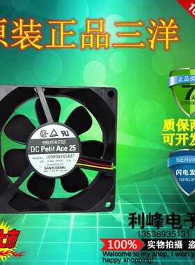 109R0824S407 8025 24V 0.1A 8CM 变频器风扇 静音散热风扇