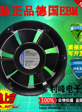 原装ebmpapst 6224NM φ172*51 24V 0.5A 直流 变频器散热风扇