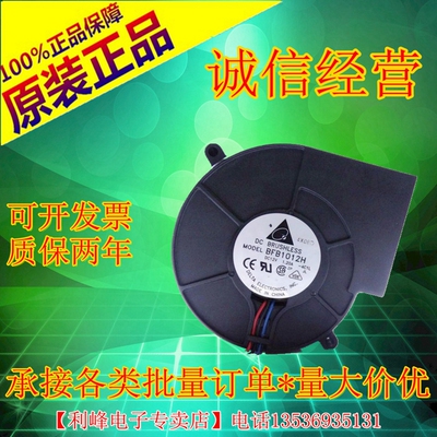 烧烤炉专用风扇离心涡轮鼓风机
