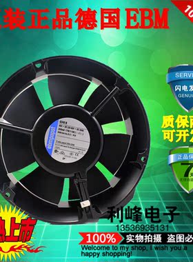 德国EBMPAPST 18W 散热风扇 48V 6248N/3T 375MA