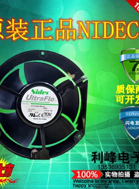 Nidec X17L24BS1M5-07A041 17250 24V 3.8A 17CM 轴流大风量风扇