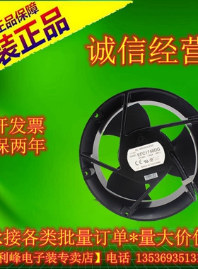 台达风扇EFC1748DG 17CM 48V 1.95A 17251四线 风扇 大风量风扇