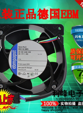 DV4118/2NPU 48V 原装ebmpapst 120*38 PWM调速 IP54防水风扇