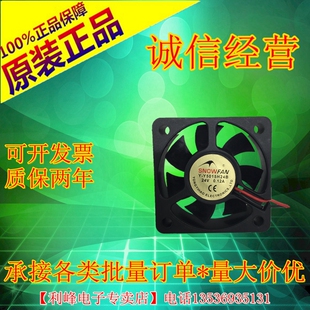 YY5015H24B 5015散热风扇 5CM 24v 双滚珠 变频器风机