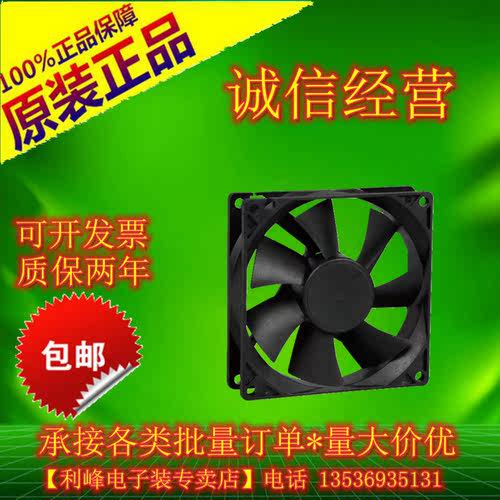 9CM 9025 12V 静音大风量CPU风扇4线PWM温控机箱散热风扇
