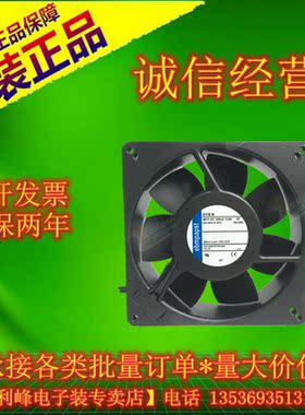 EBMPAPST TYP 5118N /12 DC 48V 9.5W 风扇 三线 全金属耐高温
