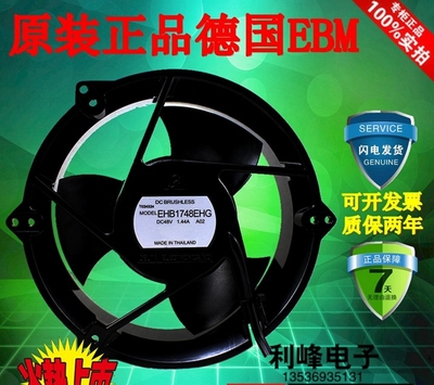 原装台达EHB1748EHG EFC1748DG 48V 17cm厘米17251四线散热风扇