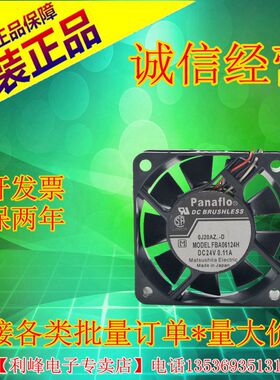 原装正品  FBA06T24H 6015 DC24V 0.11A 变频器 散热风扇