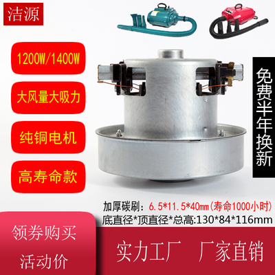 蓝豚1090C/D-H吹水机电机马达配件春舟A22S22-2300神悦合发喜乐蒂