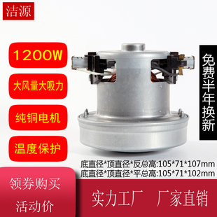 DA22 亿力吸尘器电机马达配件 V1J EA2201 220v1200w HCX120