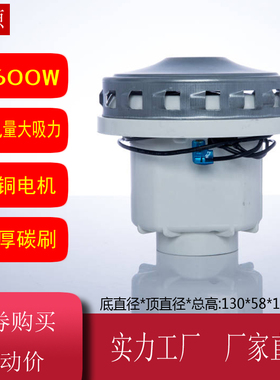 HLX1600-GS-PE吸尘器电机1600W马达配件干磨机D809电机CTL36/CT26