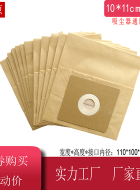 吸尘器集尘袋QZ12B垃圾袋适配QW12T-607配件纸袋内袋过滤袋