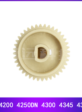 全新 惠普HP4200 4250DN 4300 4345 4350DN下辊齿轮 驱动定影齿轮