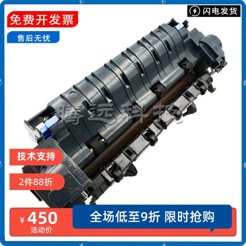 全新原装佳能351X定影组件