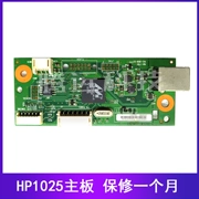 Bản gốc xác thực HP HP1025 bo mạch chủ Bảng giao diện Máy in Bảng giao diện bo mạch chủ Bảng in đảm bảo Tháng 1 - Phụ kiện máy in