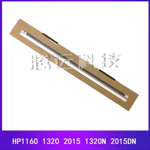 原装惠普HP定影加热片