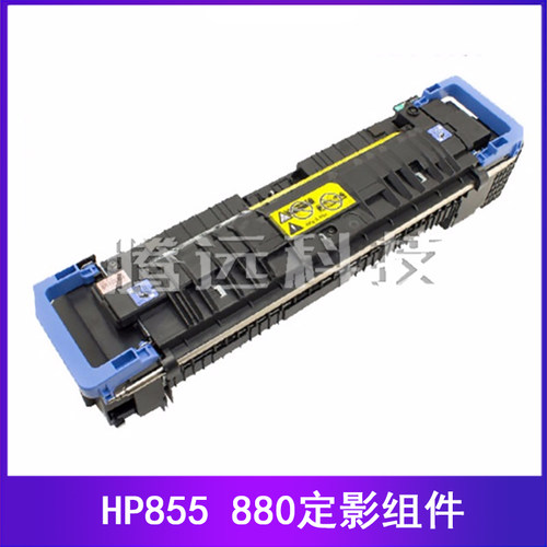 原装惠普HP定影组件热凝器