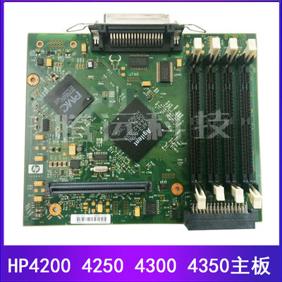 惠普 HP4200 4300 4350 4250主板 接口板 联机打印板 启动条