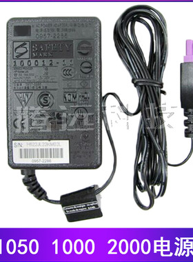 原装惠普 HP1000电源线 HP2000 1050电源适配器 0957-2290