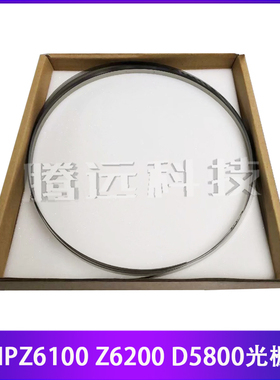 原装 惠普 HP Z6100 Z6200 D5800 光栅条 42寸 60寸 Q6652-60148