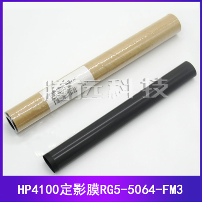原装惠普HP定影膜加热膜