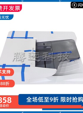 惠普HP 77825 E77822 72530 77830 72525 72535 输稿器 ADF进纸器