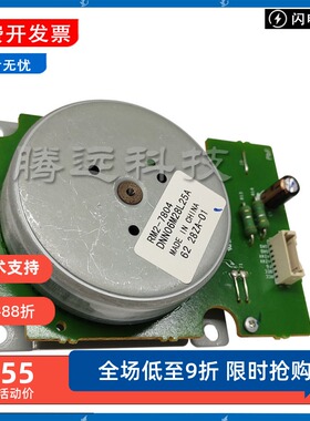 原装 惠普HPM403 402 426 427 501 506 527硒鼓主电机 硒鼓马达
