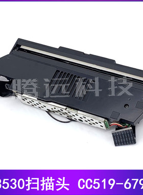 原装 惠普 HP CM3530扫描头 扫描组件 扫描器 CC519-67914